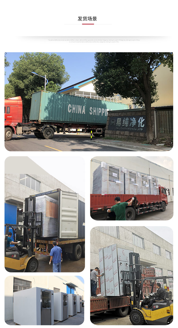 網站公司簡介_09.jpg